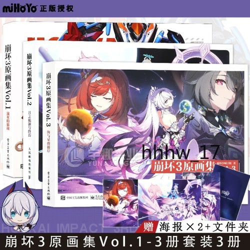 Honkai impact original art - honkai,