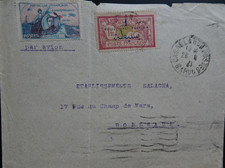 France  Timbre - Rare