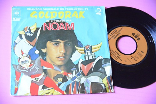 Noam goldorak france 1978 - 7",