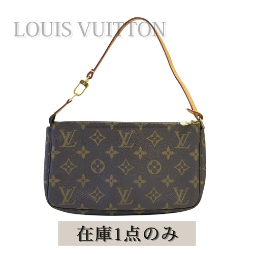 Louis vuitton m5198 monogram - vuitton,