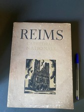 Guillaume Tarpel — Reims