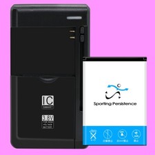 Long Endurance 1250mAh Battery