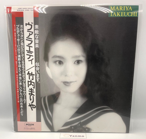 Mariya takeuchi variety vinyle - mariya,