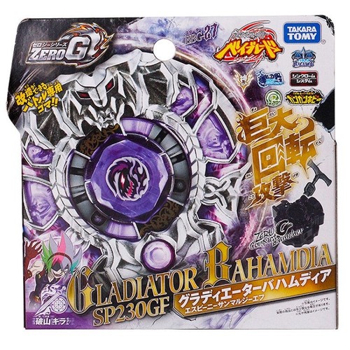 Toupie beyblade shogun steel - toupie,