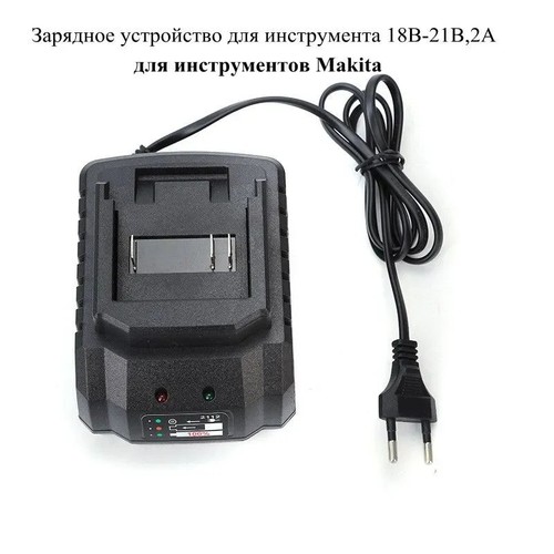 Chargeur batterie perceuse - chargeur,