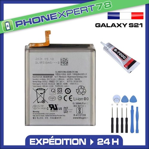 Batterie interne pour samsung - batterie,