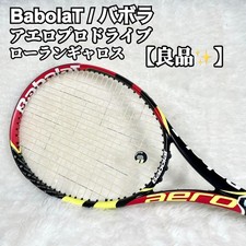 [Bon produit✨] Babolat