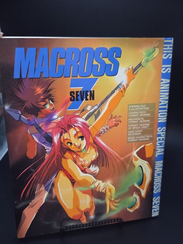 Macross this animation - this, is