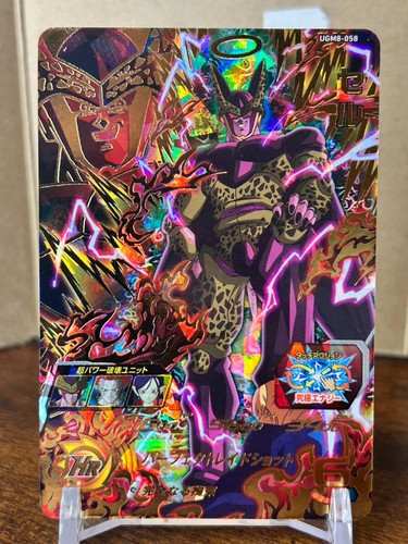 Bandai super dragon ball - super,
