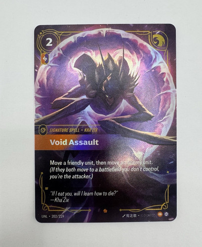 League legends ccg - league, of