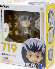 Haikyu Nendoroid Kotaro Bokken Orange Rouge action figure 719 Good Smile