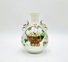 Signed Chinese Vase _ Old Chinese Vase