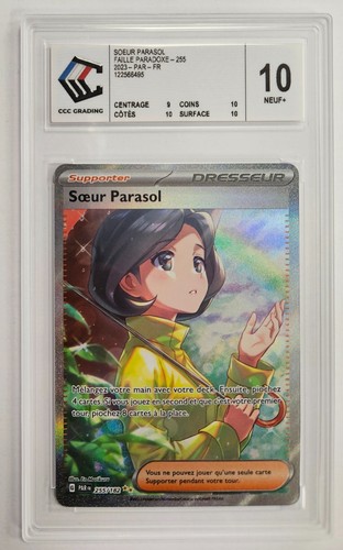 Carte pokémon soeur - carte,