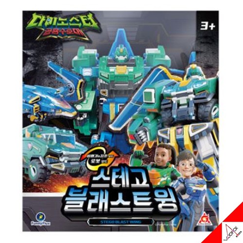 Dinoster stego blast - stego,