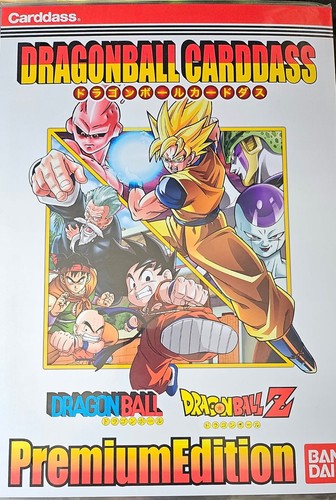 Carte dragon ball dbz - dragon, z