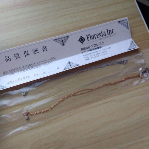 Pendentif diamant k18 serti - pendentif,