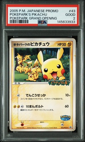 2005 pokemon japanese promo - 2005, 43