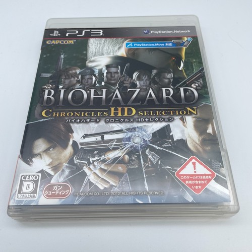 Ps3 biohazard chronicles - ps3,