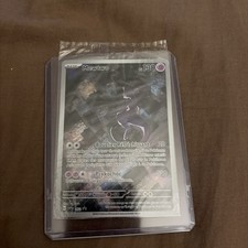 Mewtwo 052 Carte Pokémon