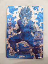 Carte Dragon Ball Heroes DBH