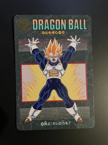 Dragon ball carddass 268 - dragon,