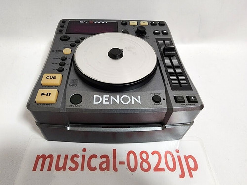 Denon s1000 professional dj - dn-s1000,