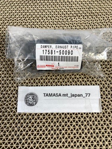 17581 50090 lexus rx350 - 17581-50090,