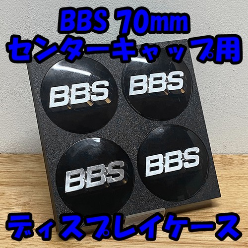 Bbs 70mm cap - 70mm, centre