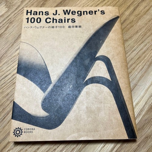 Hans wegner chair 100 - hans,