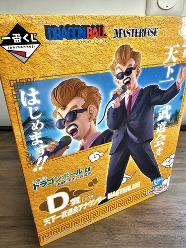 Figurine ichiban kuji - figurine, d