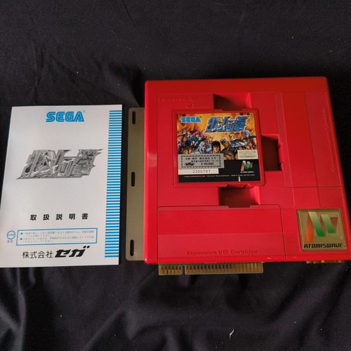 Sega sammy atomiswave - sammy,
