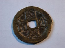 VIETNAM. EMPIRE. 1 PHAN. TU