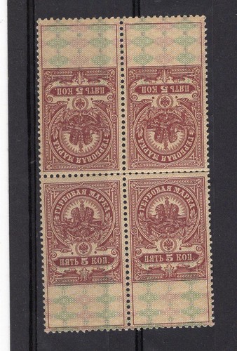 Timbre russie 1918 ar15 - timbre,