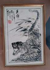 Aquarelle originale asiatique