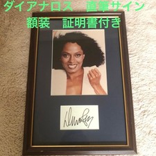 Autographié de Diana Ross encadré avec certificat d'authenticité, 52 x 35...