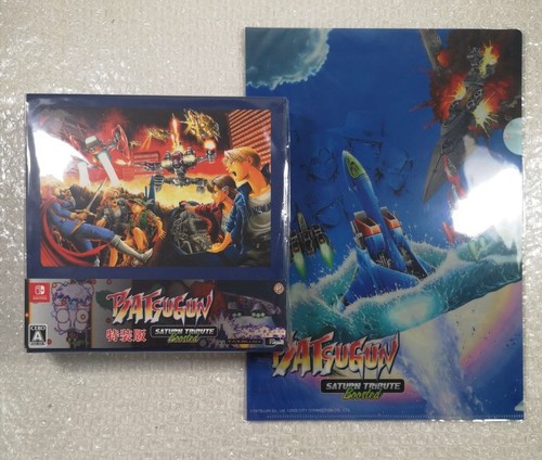 Batsugun saturn tribute - batsugun,