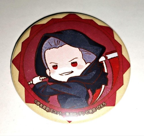Naruto hidan pinback button - pinback,