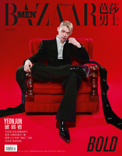 Pre order yeonjun magazine - ,