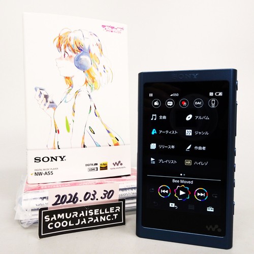Sony a55 walkman love live - nw-a55,