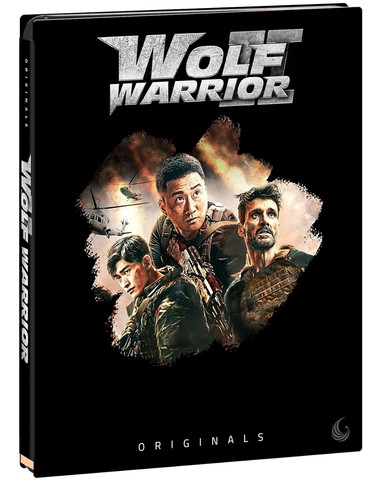 Wolf warrior jing - wolf,