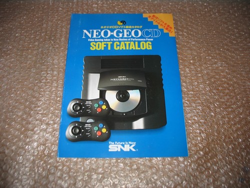 Official soft catalog 1995 - 1995, snk