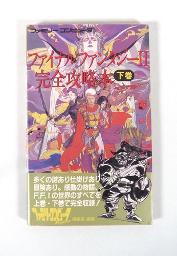 Guide book final fantasy - final, 2