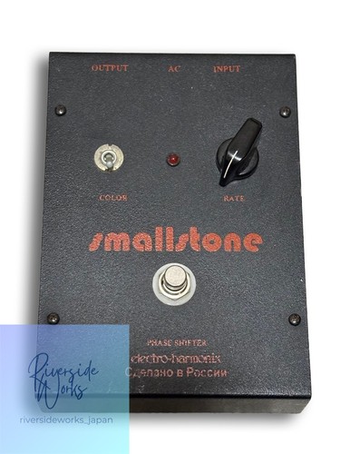 Electro harmonix small - electro-harmonix,