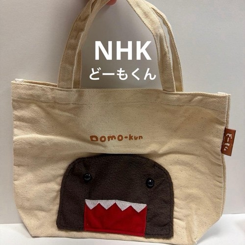 Sac toile nhk domo kun - sac,