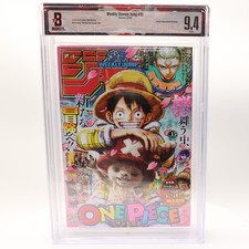 Magazine manga japonais BGS