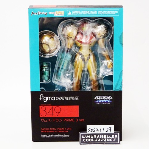 Figma 349 metroid prime - prime, 3