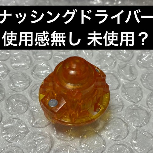 Beyblade burst drain - beyblade,