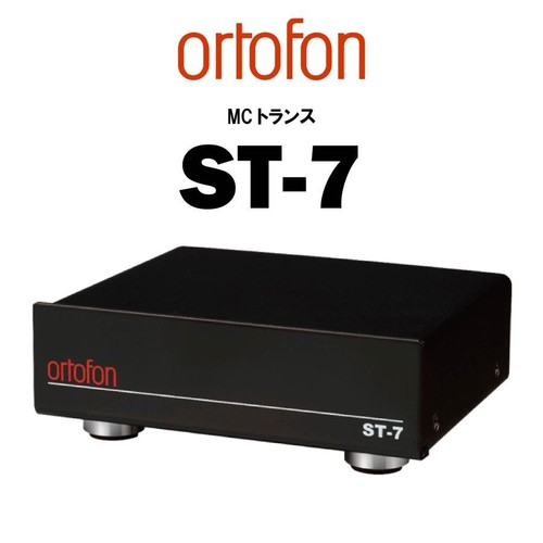 Ortofon step up - step,