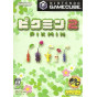 Pikmin - pikmin, 2