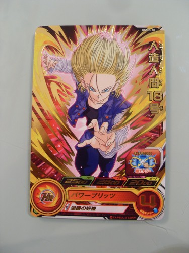 Carte super dragon - carte, ball